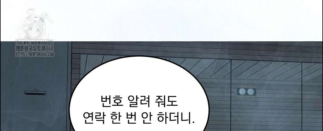 체리 케이크 35화(1부 완결) 15