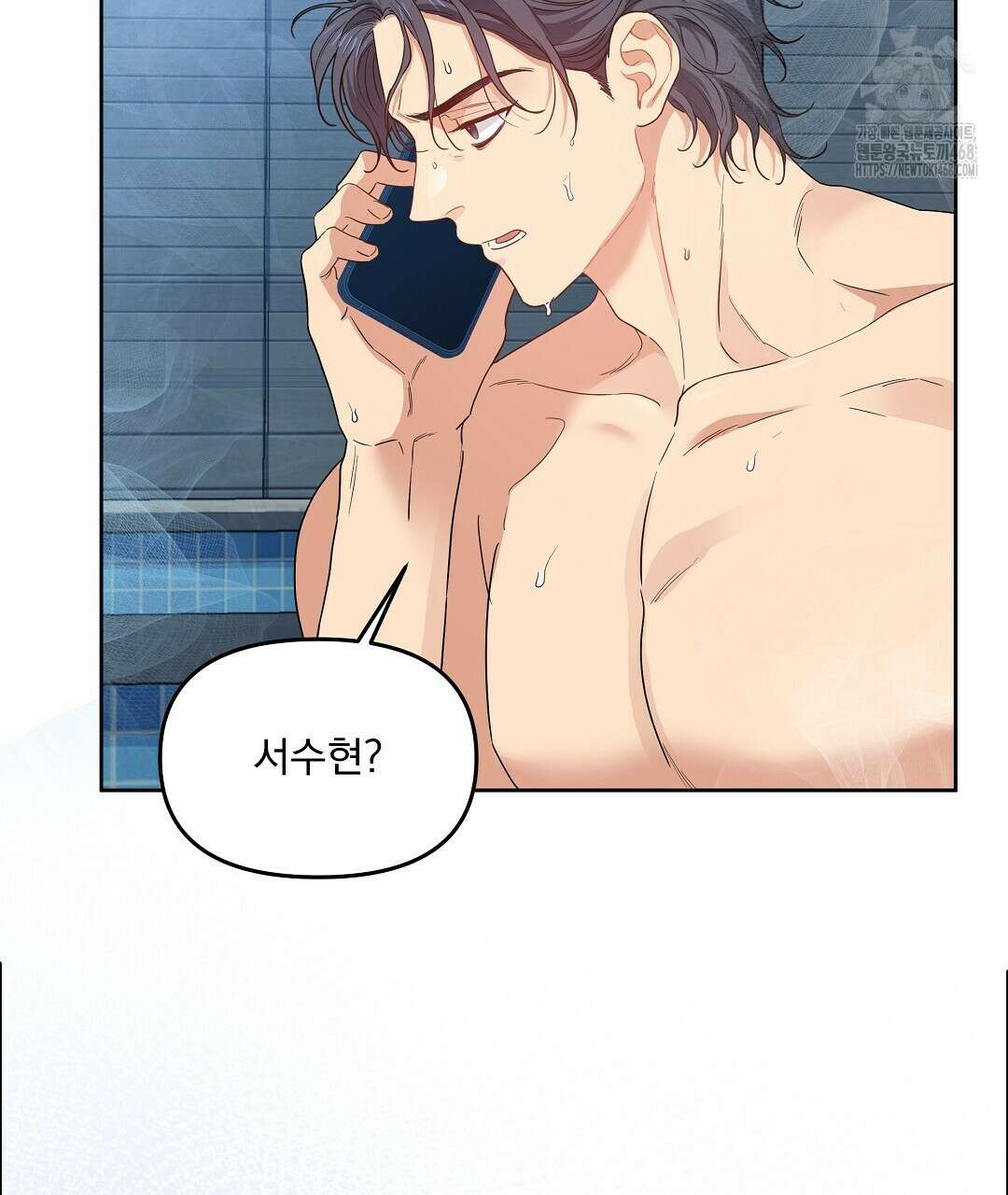 체리 케이크 35화(1부 완결) 19