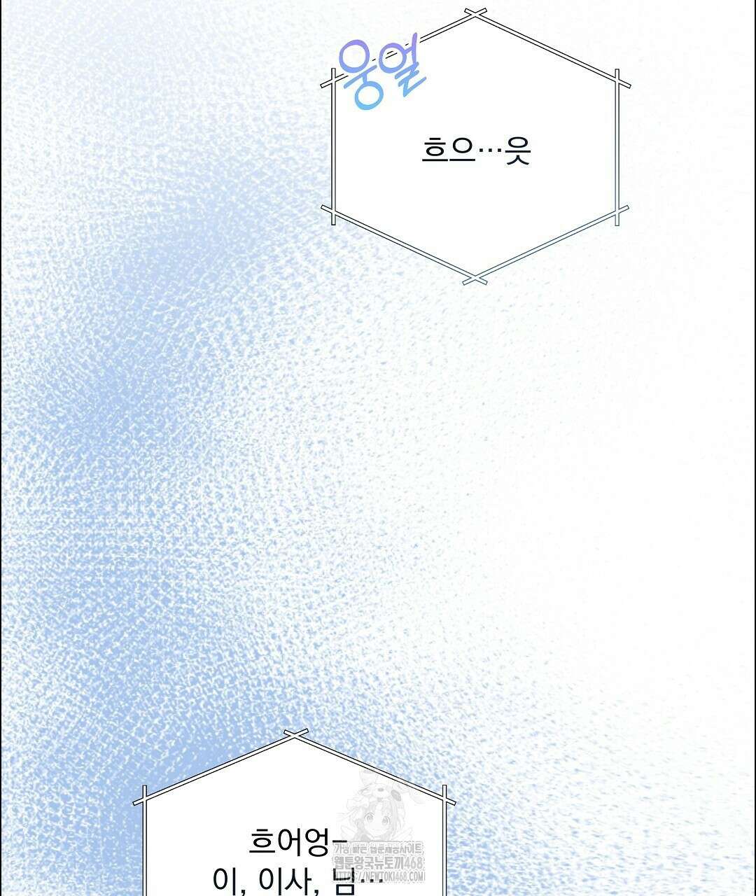 체리 케이크 35화(1부 완결) 20