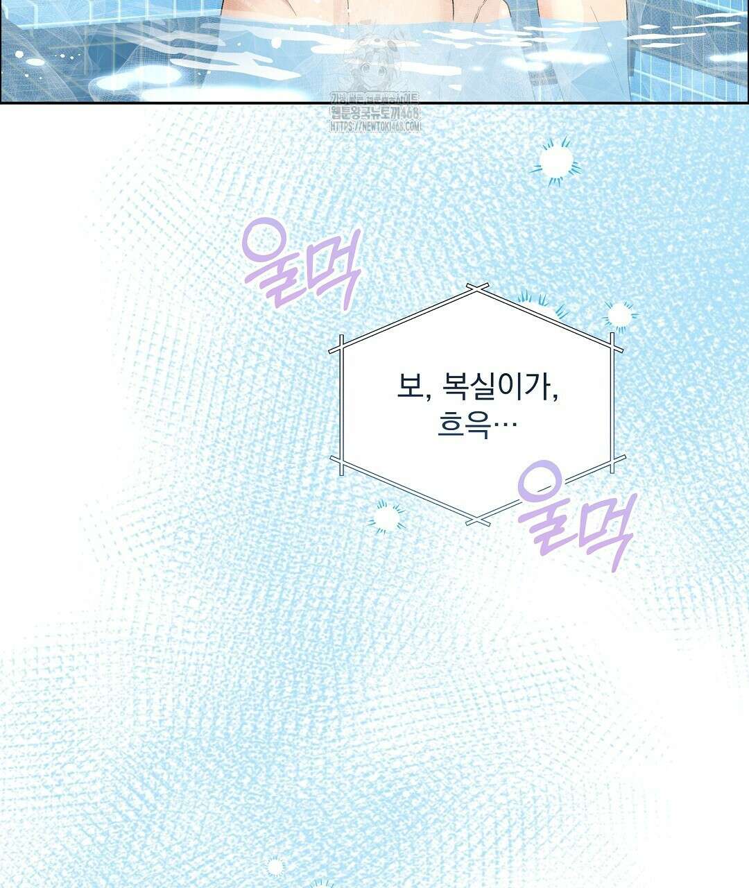 체리 케이크 35화(1부 완결) 26