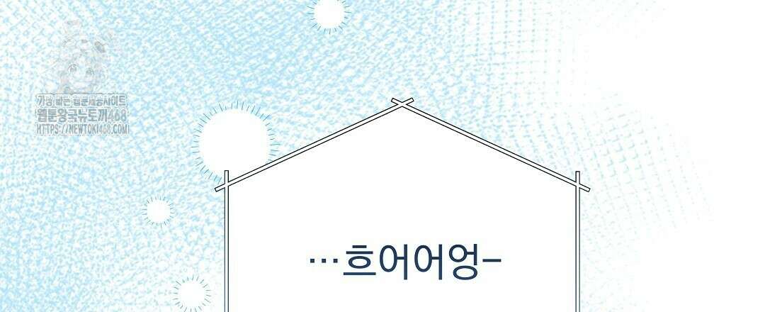 체리 케이크 35화(1부 완결) 27