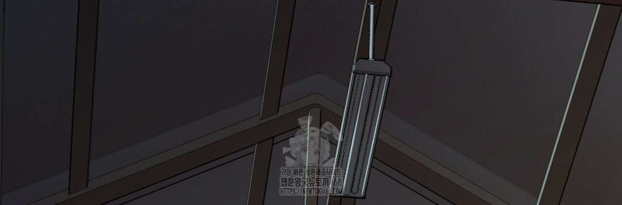 부식인 47화 20