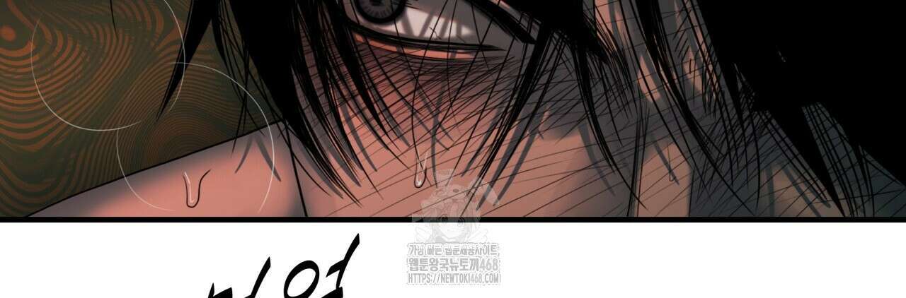 부식인 47화 26