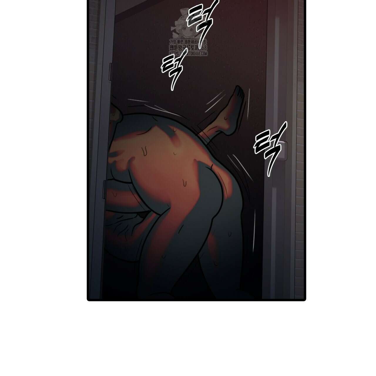 부식인 47화 28