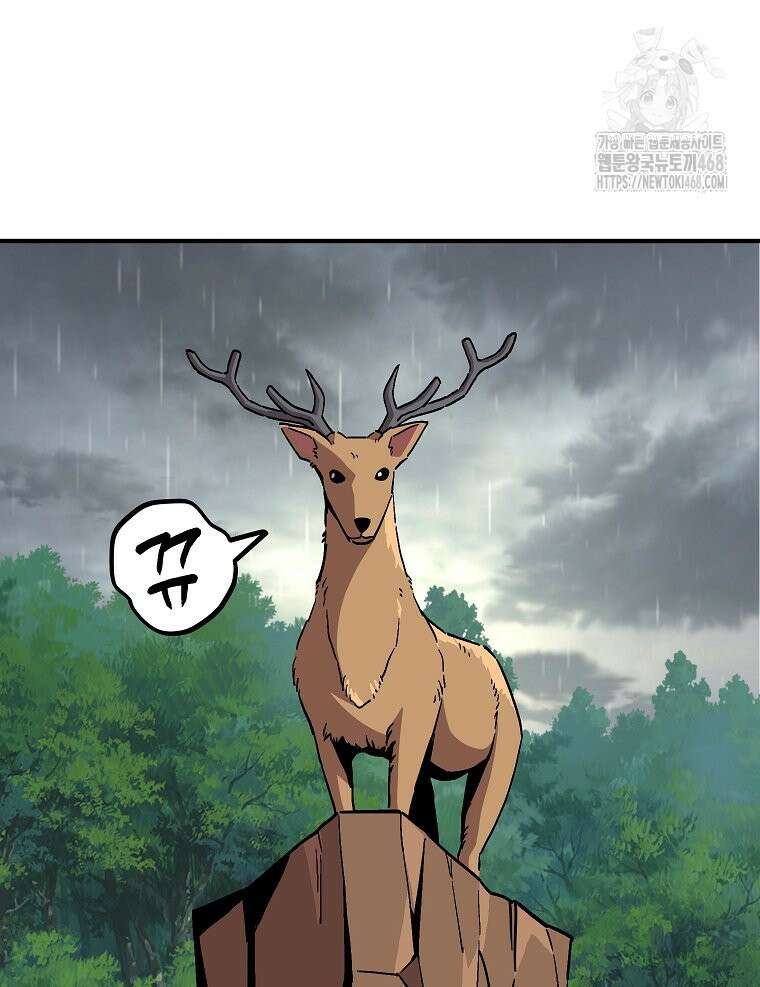 나 홀로 버그로 꿀빠는 플레이어 155화 12