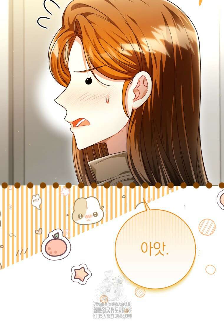 강한 남자 31화 7