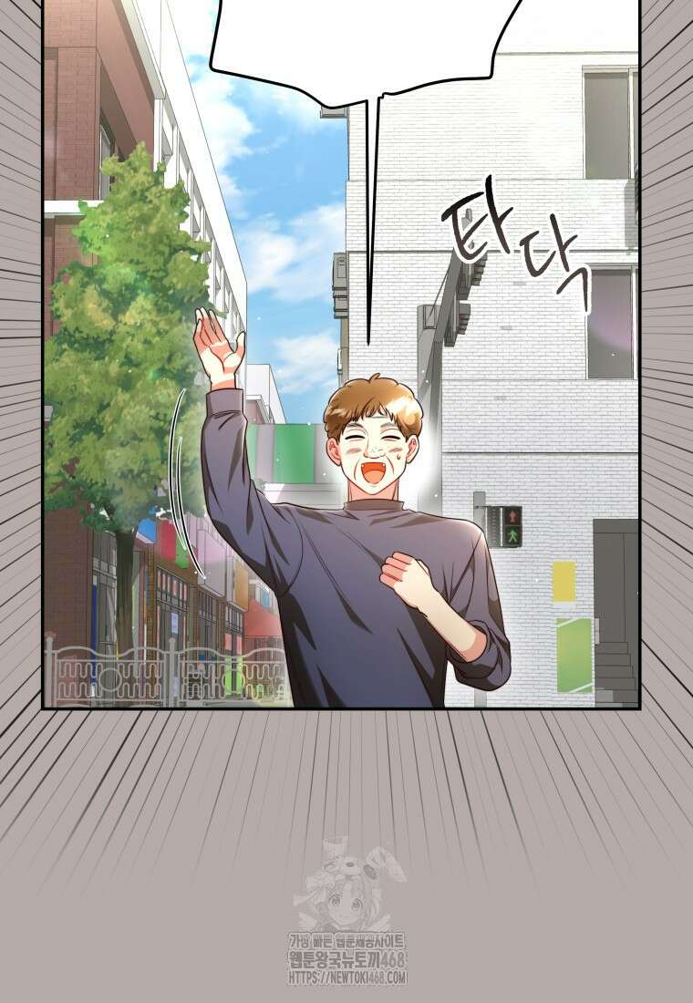 강한 남자 31화 64