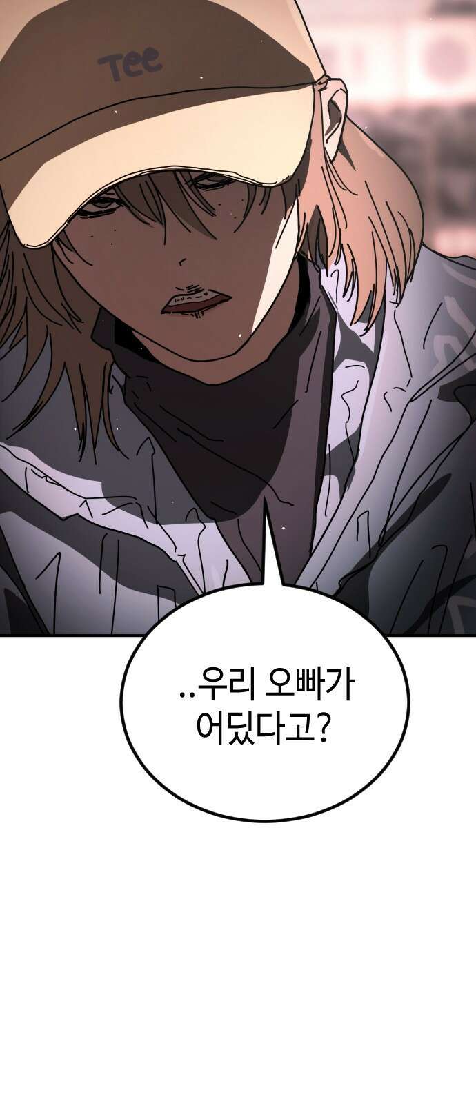 어느날 갑자기 서울은 시즌2 48화 6