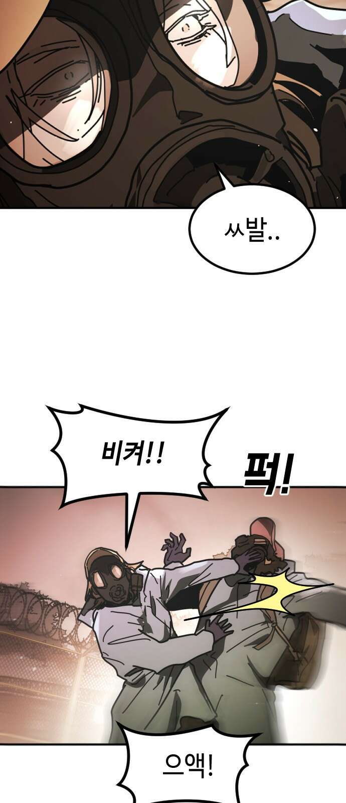 어느날 갑자기 서울은 시즌2 48화 59