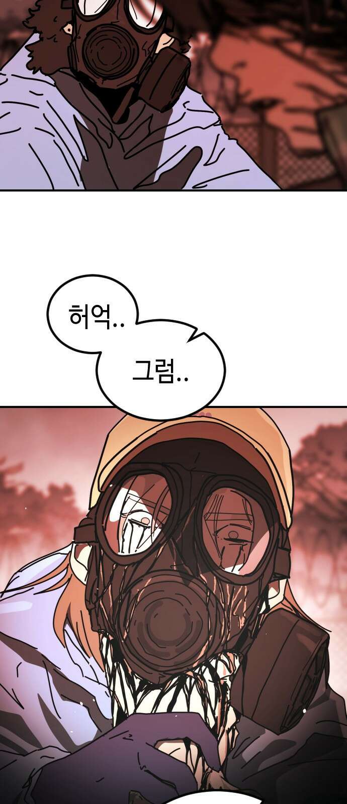 어느날 갑자기 서울은 시즌2 48화 64