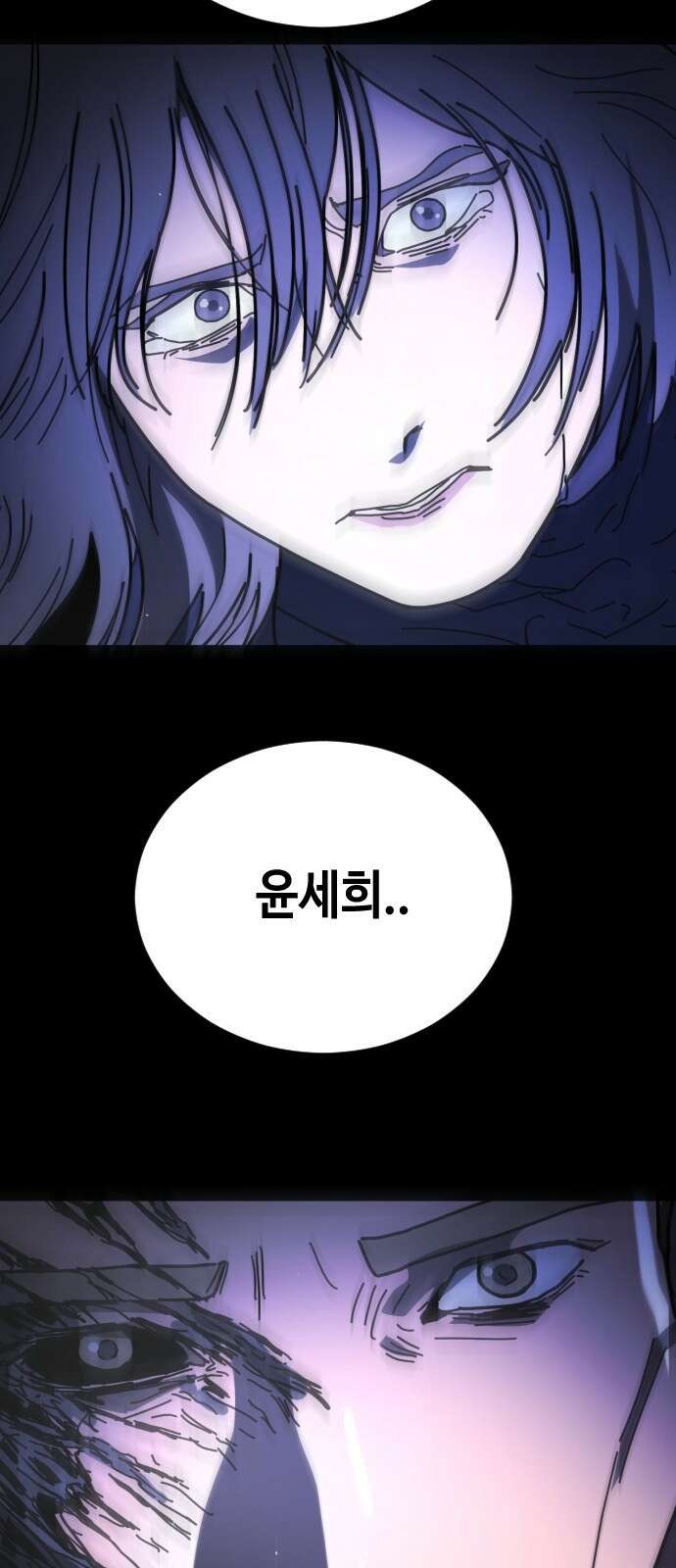 어느날 갑자기 서울은 시즌2 48화 78