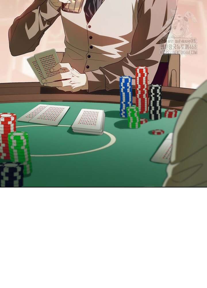 아빠가 힘을 숨김 44화 7