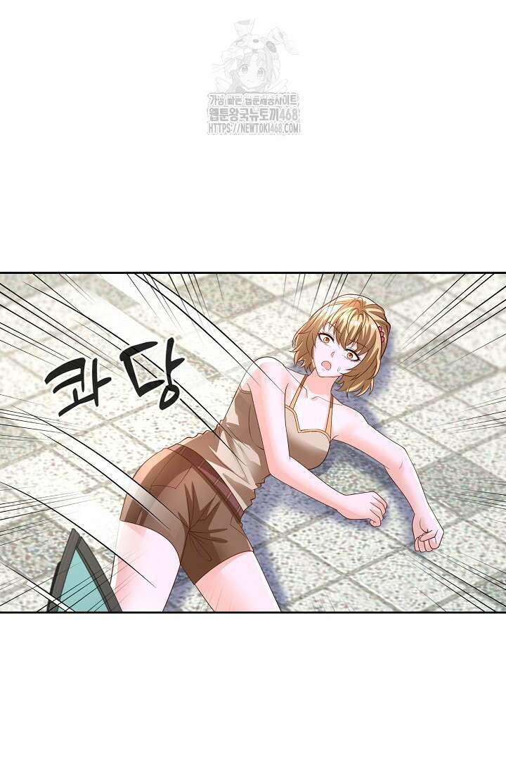 Retry: 다시 한번 최강 신선으로 763화 6