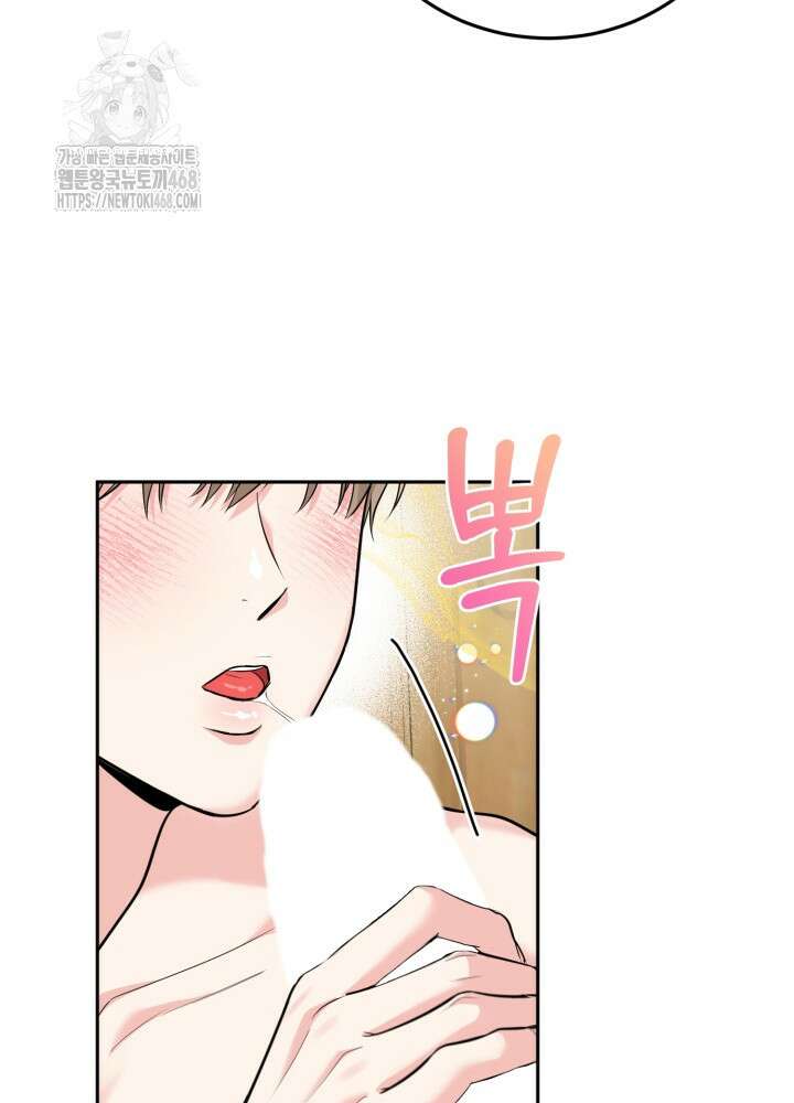 호랑이 굴 70화(IF 외전 10화) 36
