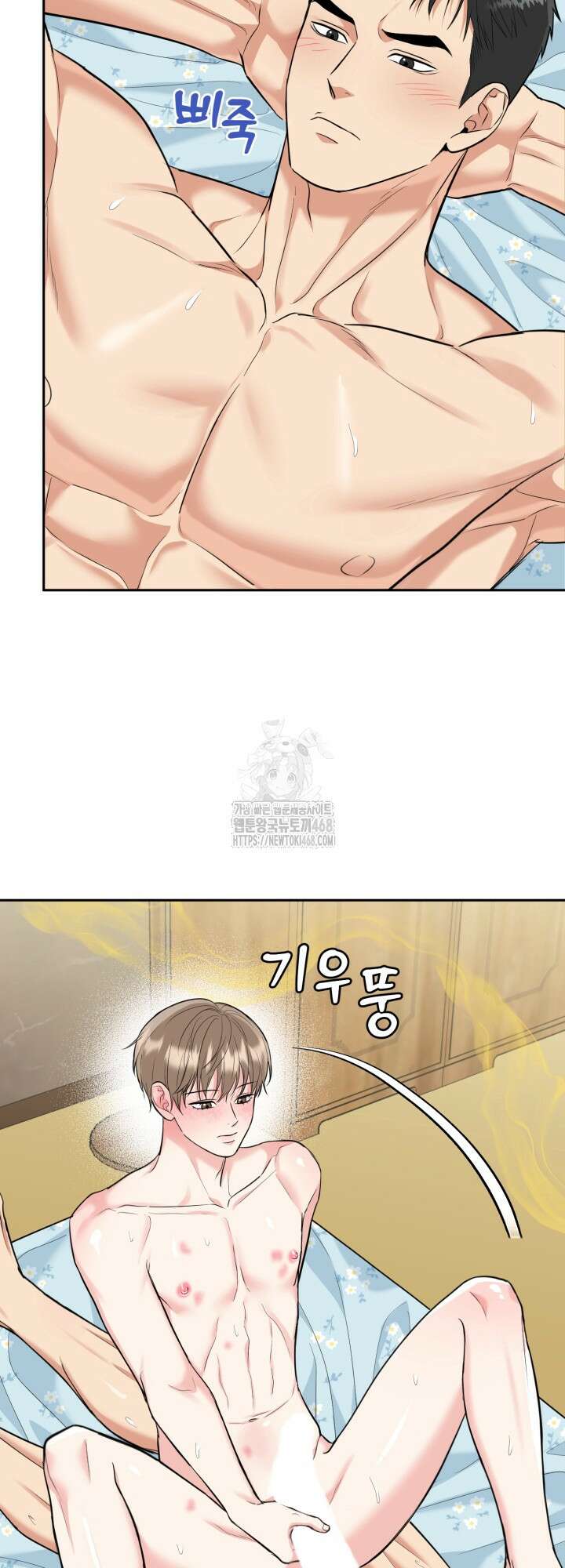호랑이 굴 70화(IF 외전 10화) 38