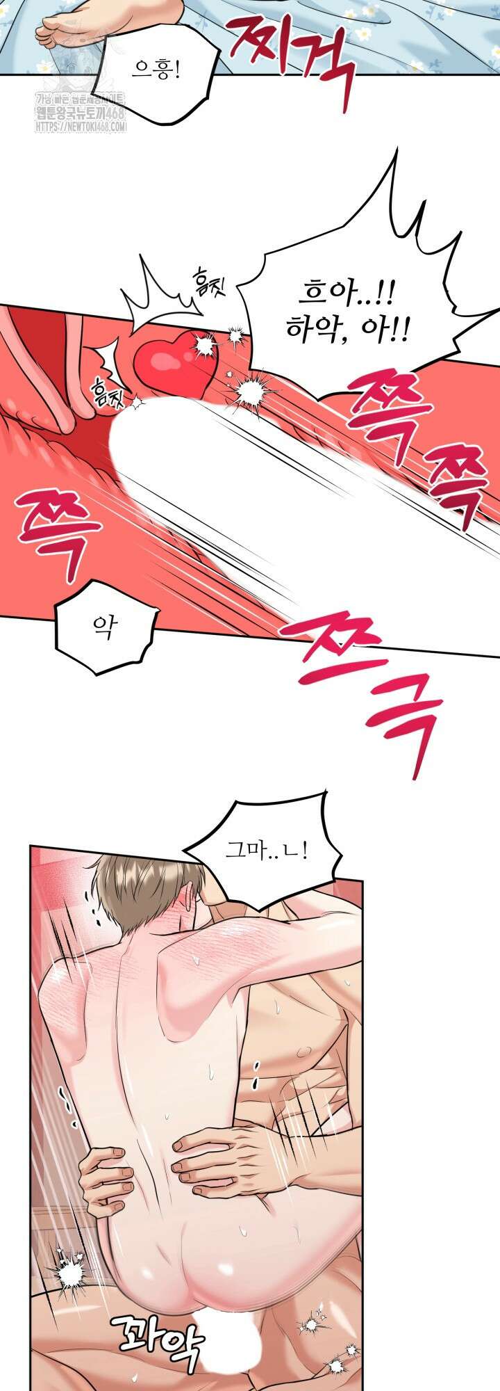 호랑이 굴 70화(IF 외전 10화) 49