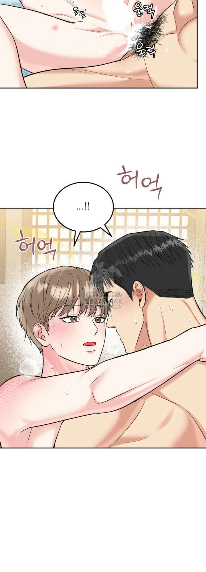 호랑이 굴 70화(IF 외전 10화) 52