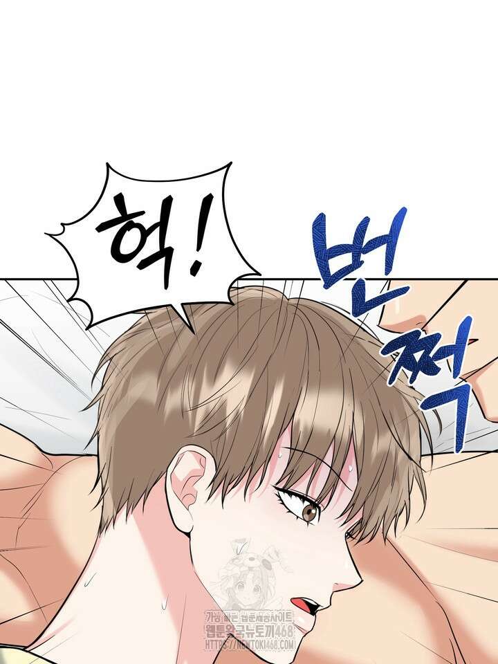 호랑이 굴 71화(IF 외전 11화) 7