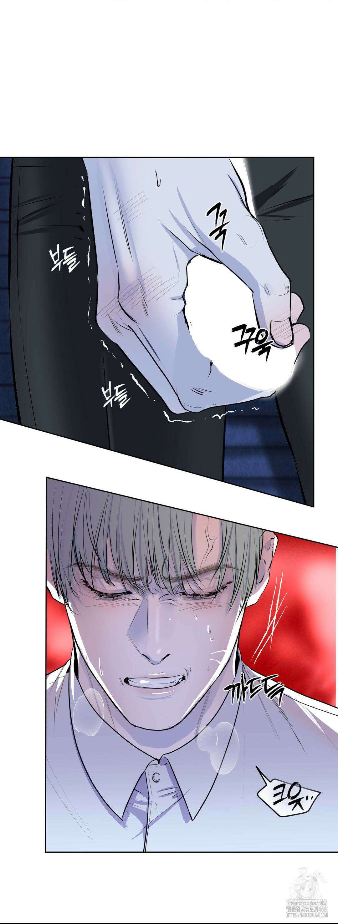 내 불행이 들리지 않는 당신에게 2화 24