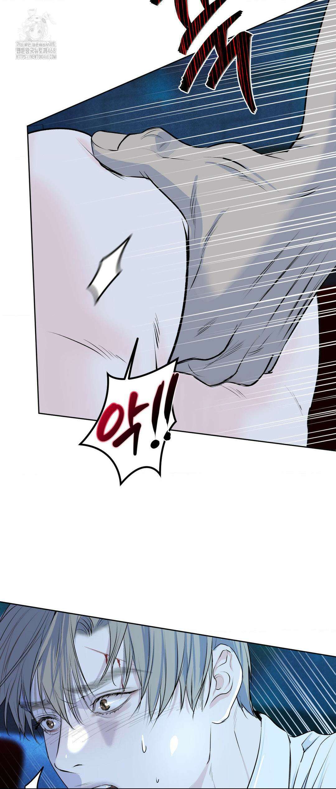 내 불행이 들리지 않는 당신에게 2화 29
