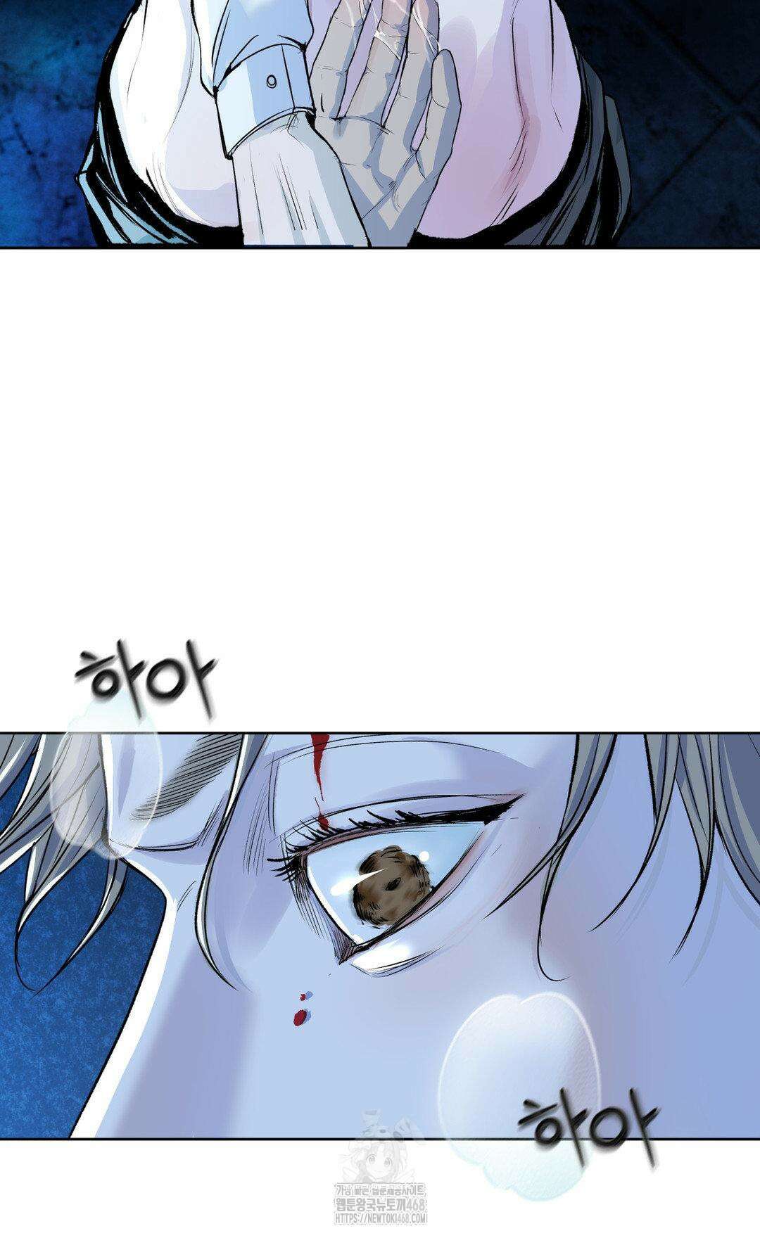 내 불행이 들리지 않는 당신에게 2화 36
