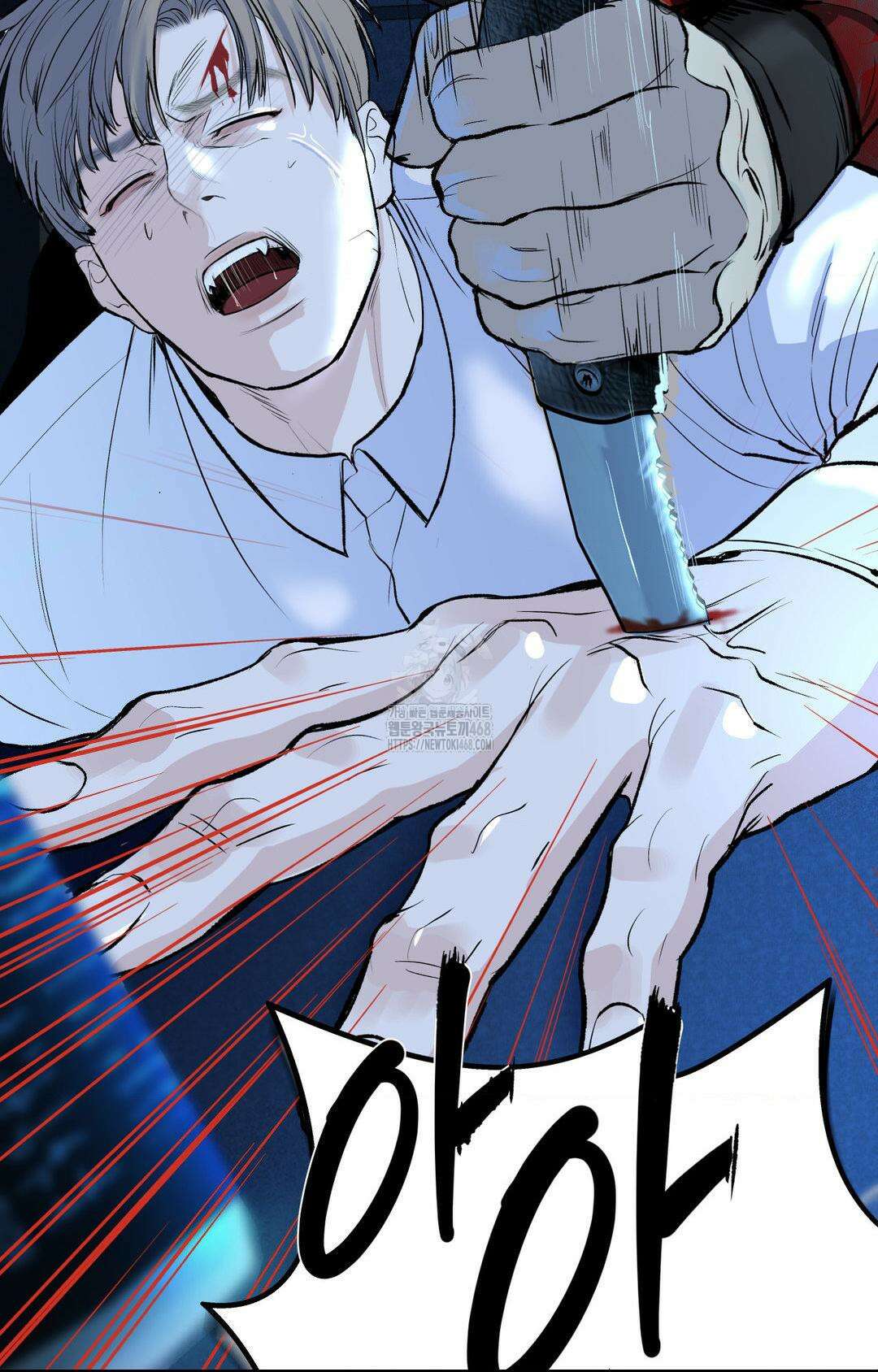 내 불행이 들리지 않는 당신에게 2화 49