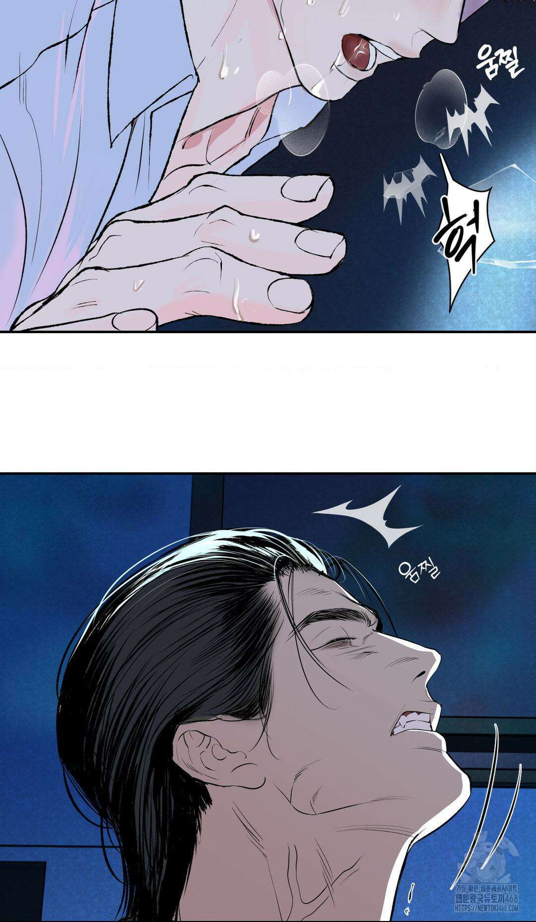 내 불행이 들리지 않는 당신에게 2화 66