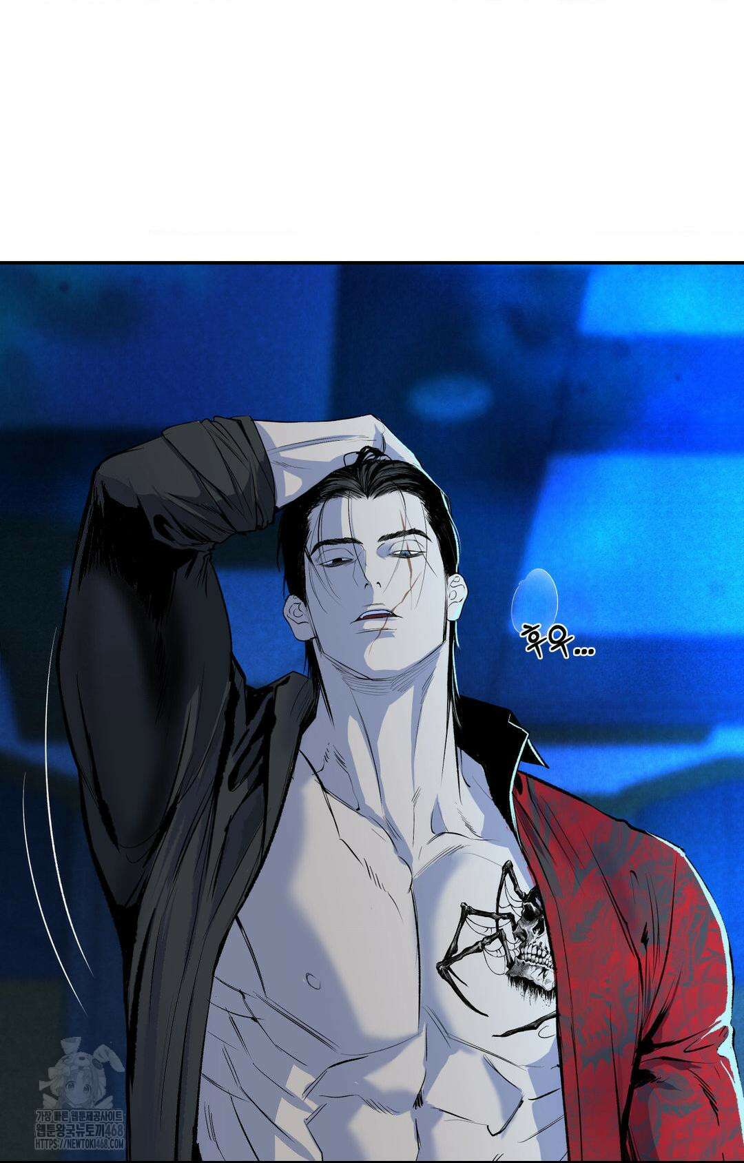 내 불행이 들리지 않는 당신에게 2화 69