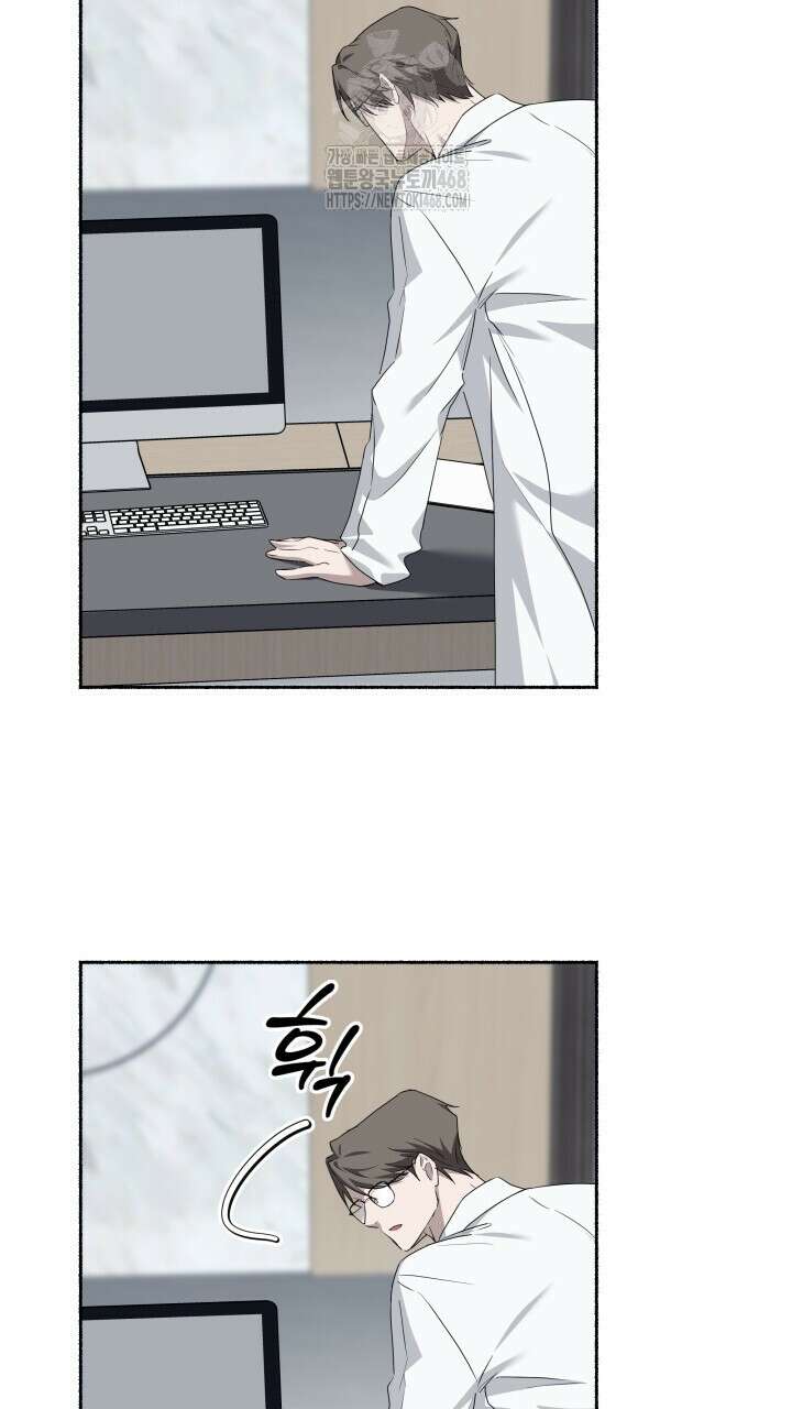 딥 피벗 5화 3