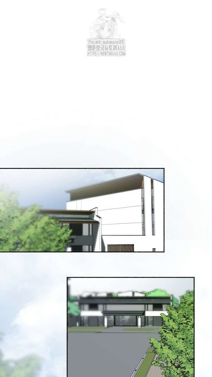 딥 피벗 5화 14