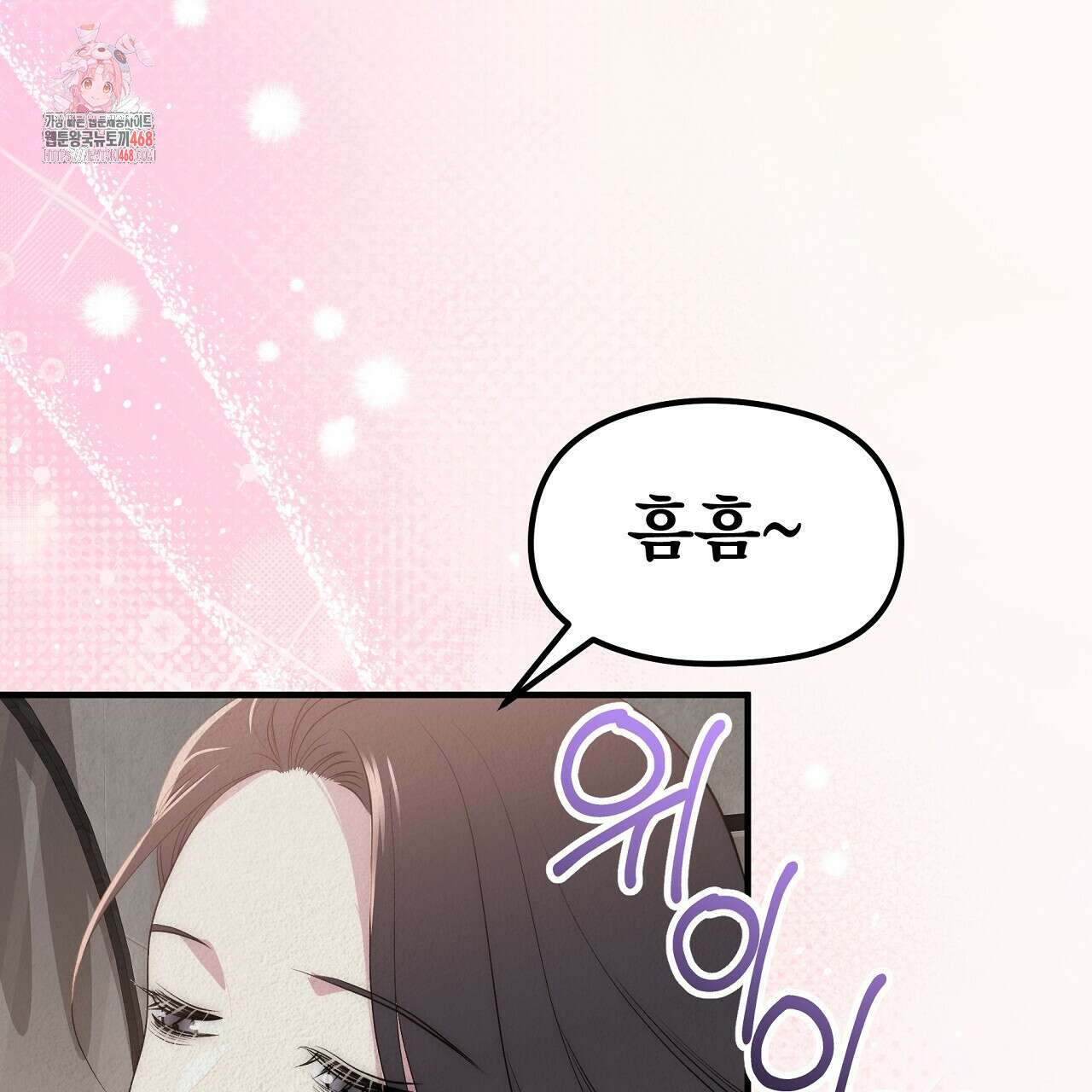 짐승의 낙원 35화(완결) 1