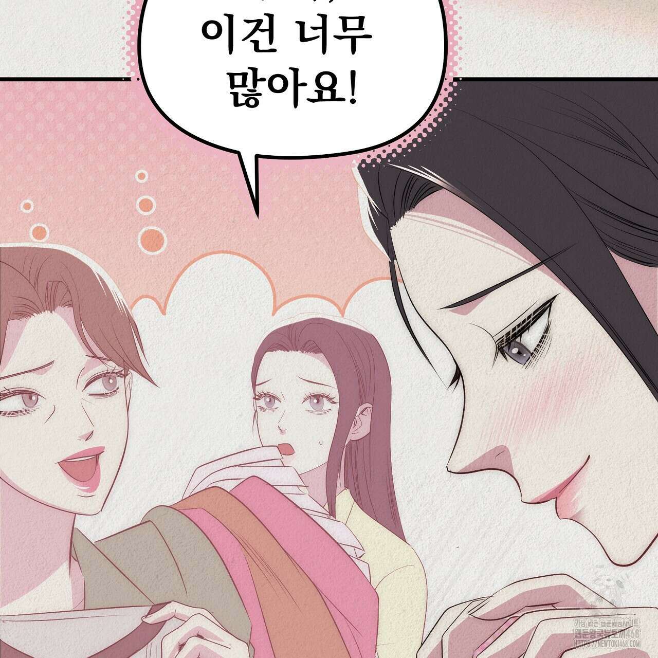 짐승의 낙원 35화(완결) 9