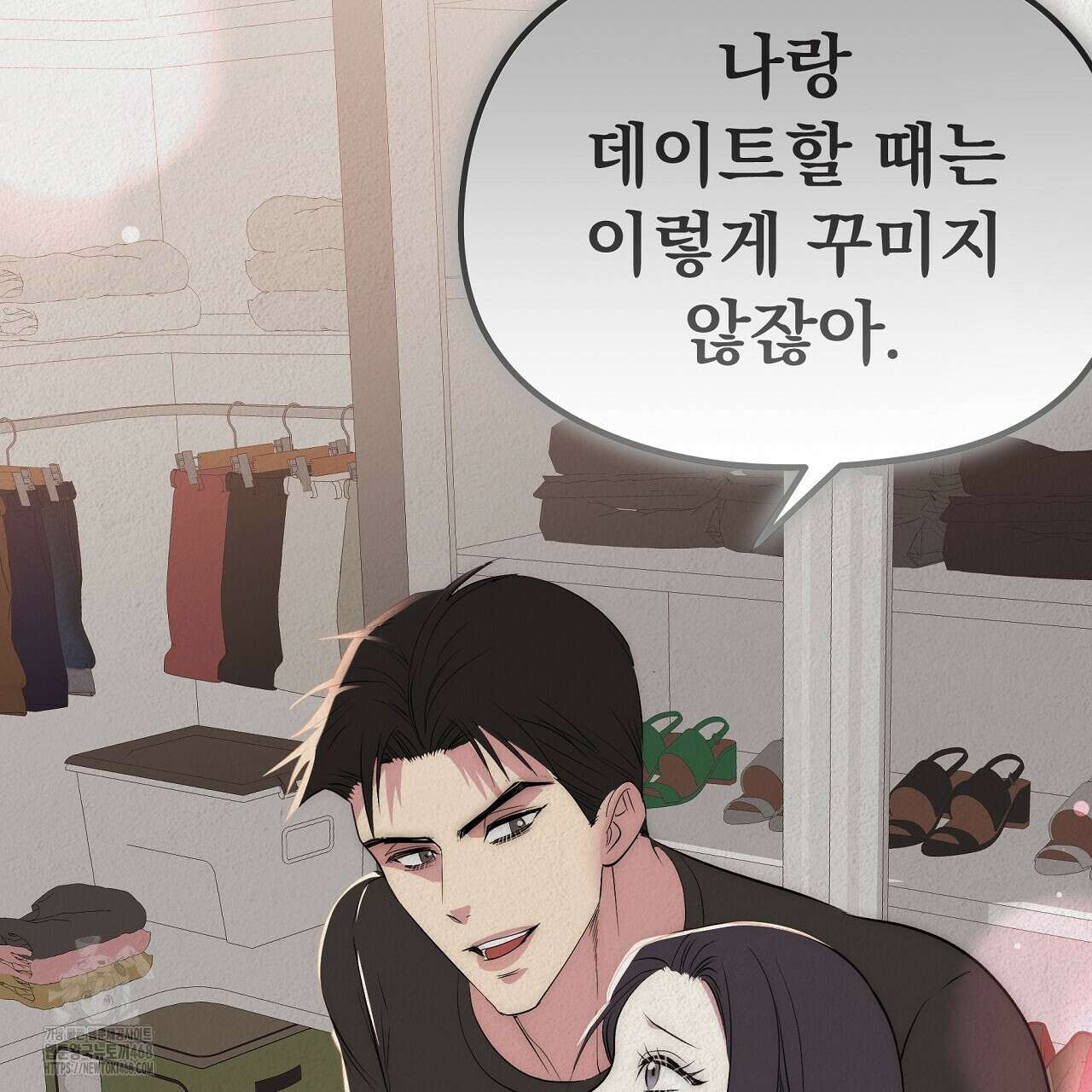 짐승의 낙원 35화(완결) 15