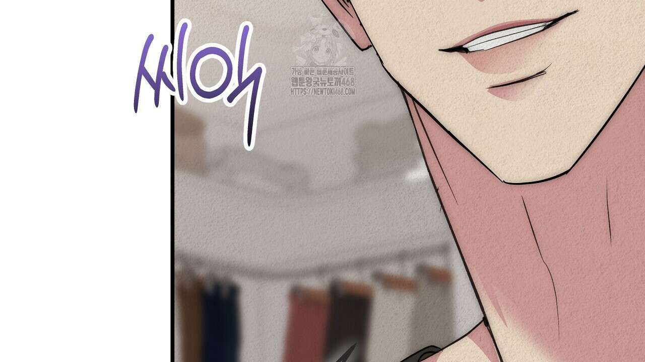 짐승의 낙원 35화(완결) 28