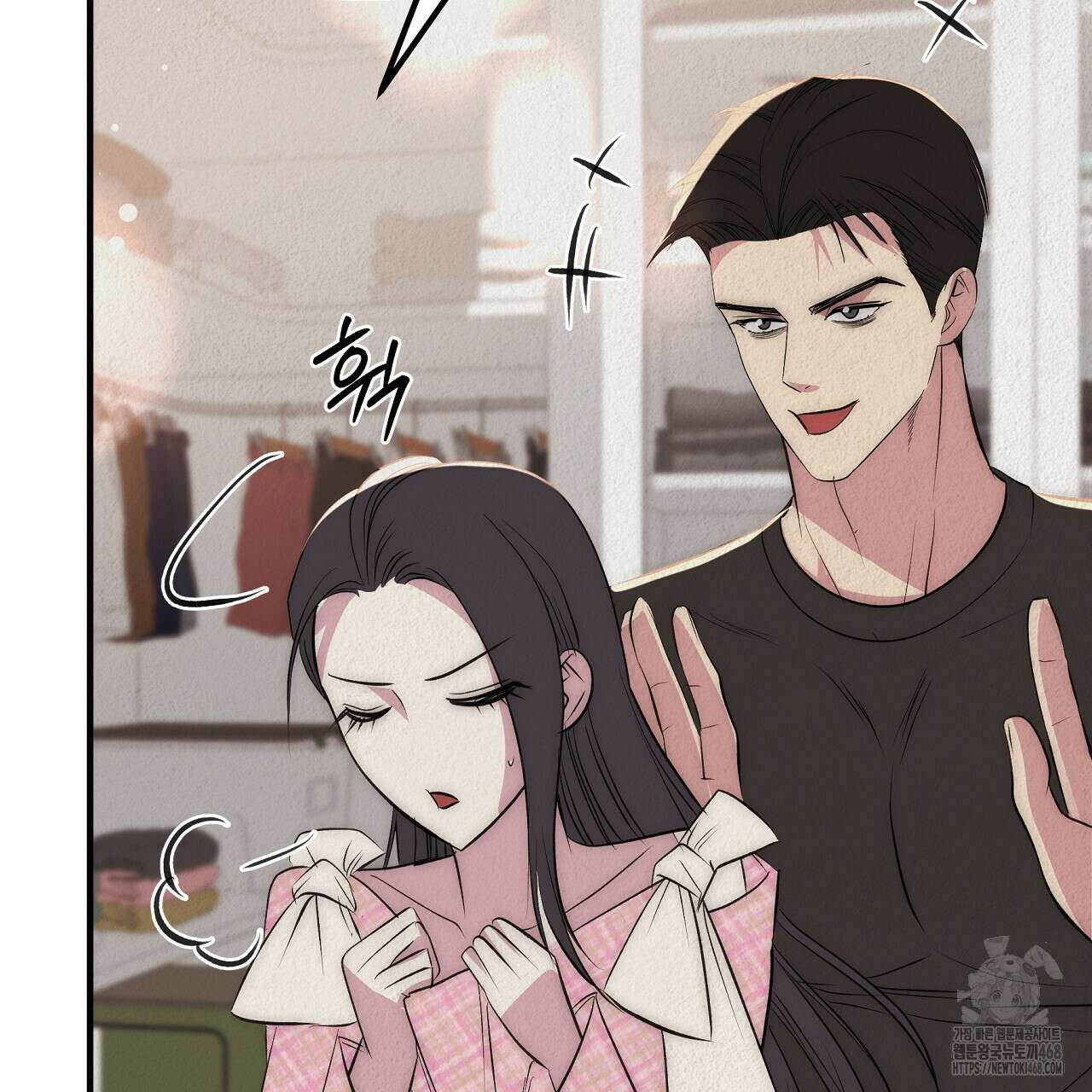짐승의 낙원 35화(완결) 31
