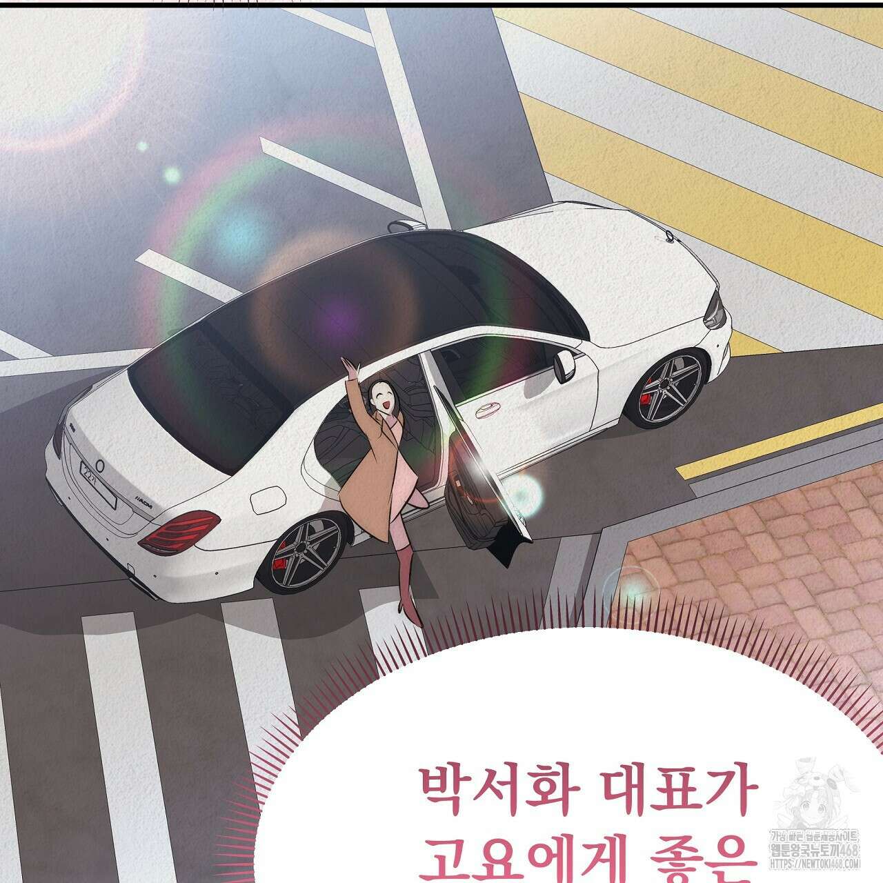 짐승의 낙원 35화(완결) 55