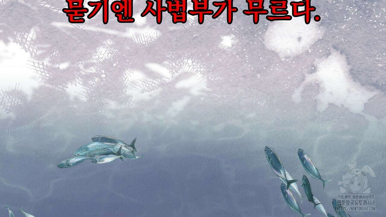 짐승의 낙원 35화(완결) 68