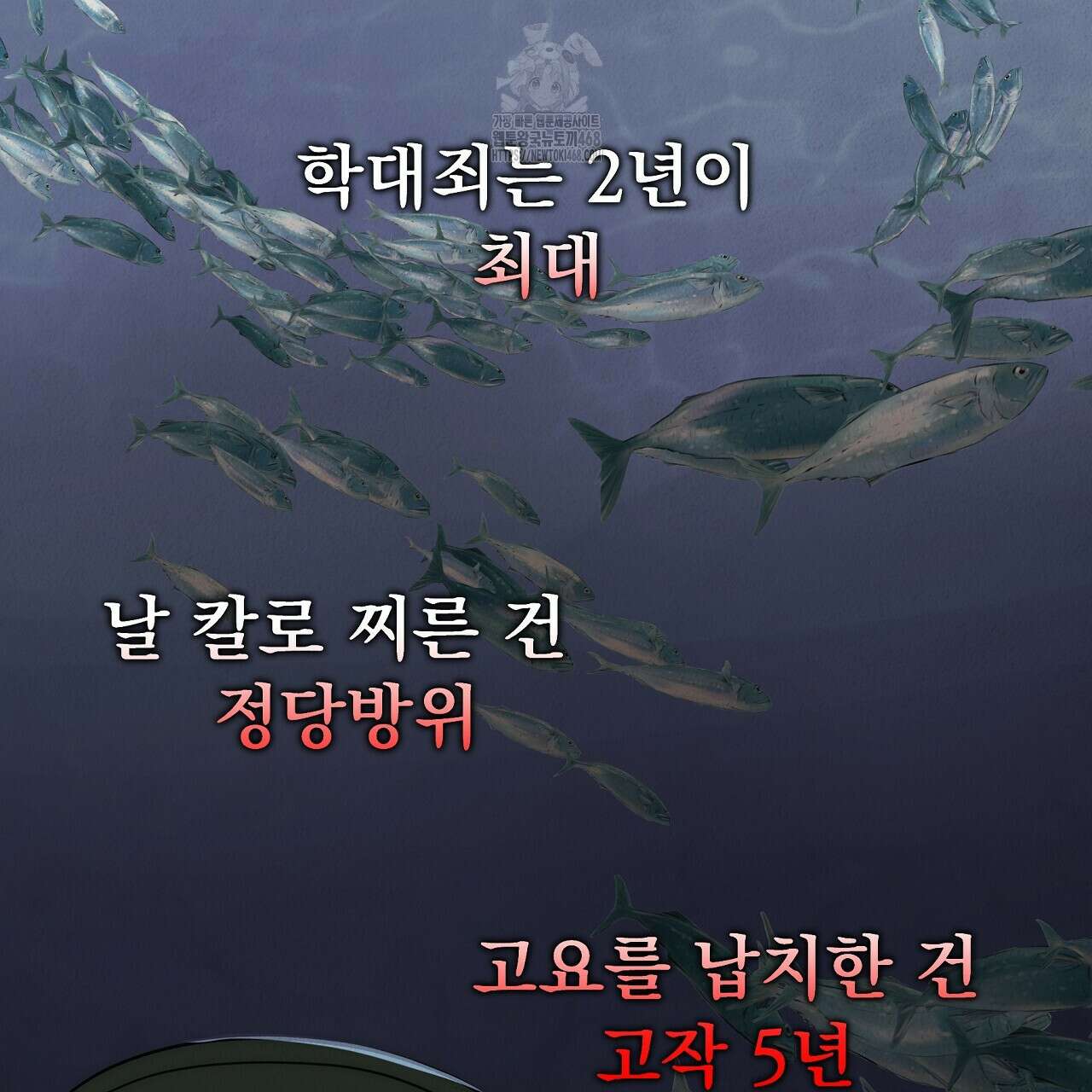 짐승의 낙원 35화(완결) 69