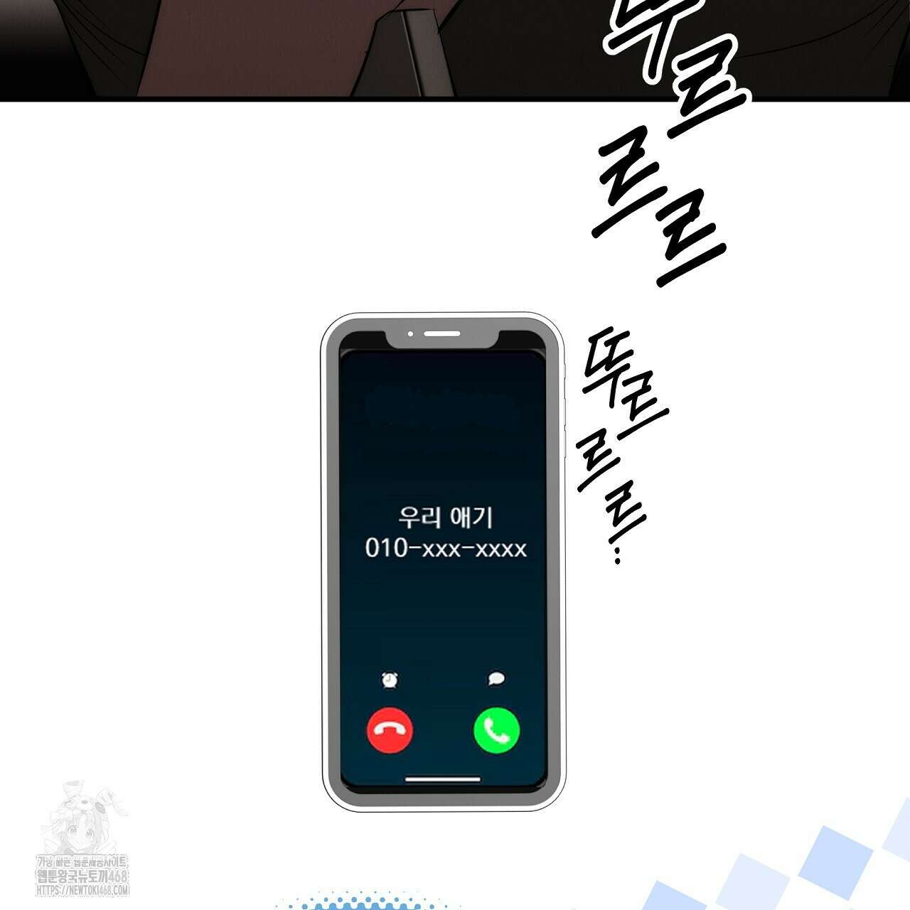 짐승의 낙원 35화(완결) 75