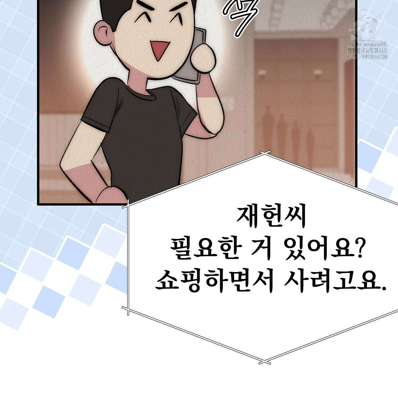 짐승의 낙원 35화(완결) 77