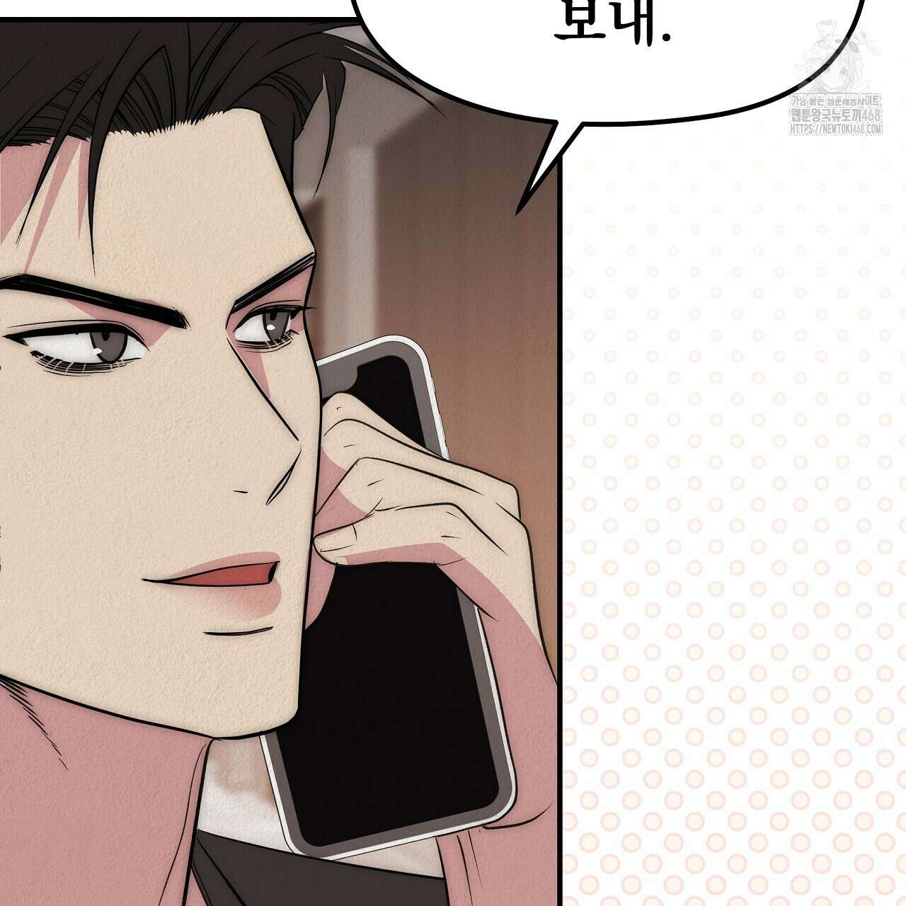 짐승의 낙원 35화(완결) 79