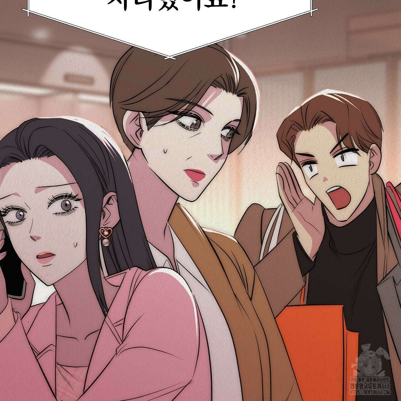 짐승의 낙원 35화(완결) 81