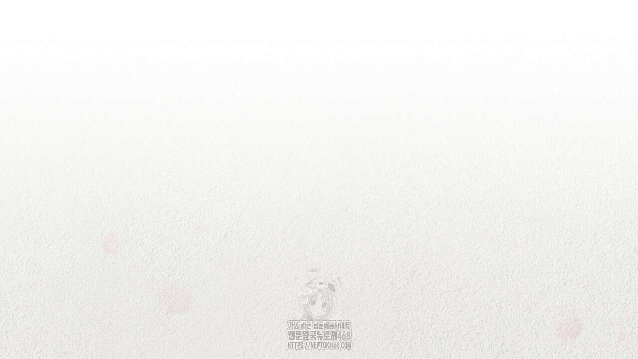짐승의 낙원 35화(완결) 92