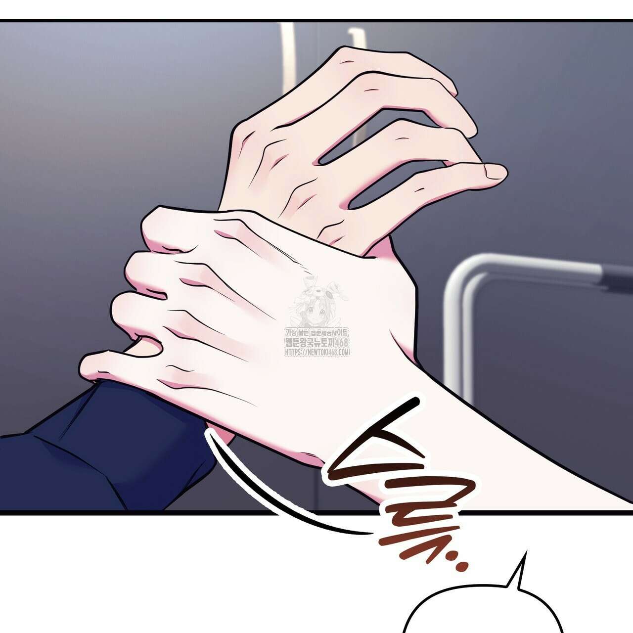 한 번만 부탁해 [리디] 17화 30