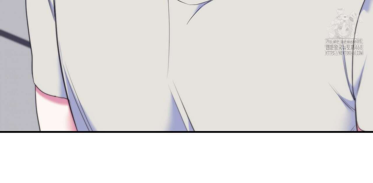 한 번만 부탁해 [리디] 17화 37