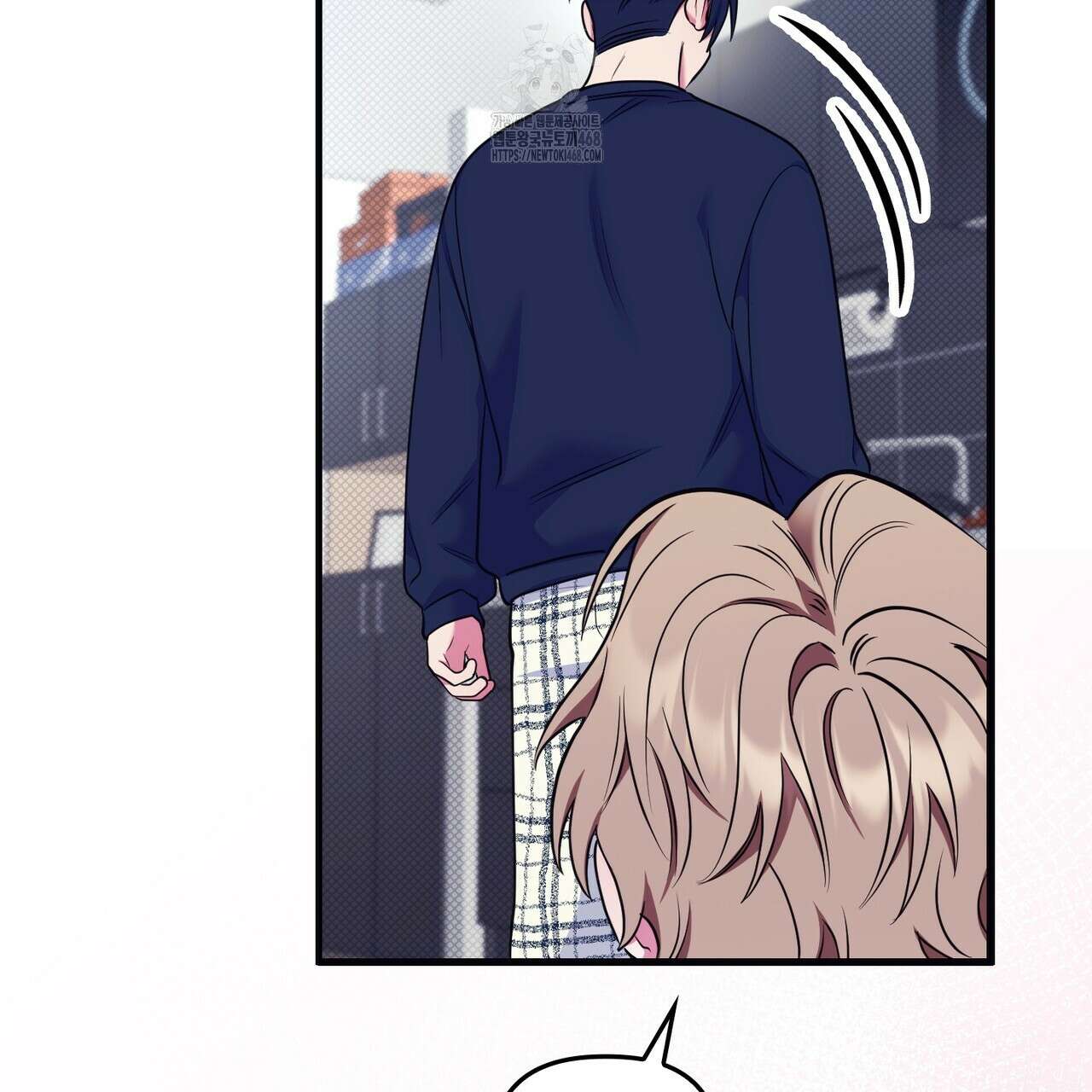 한 번만 부탁해 [리디] 17화 44