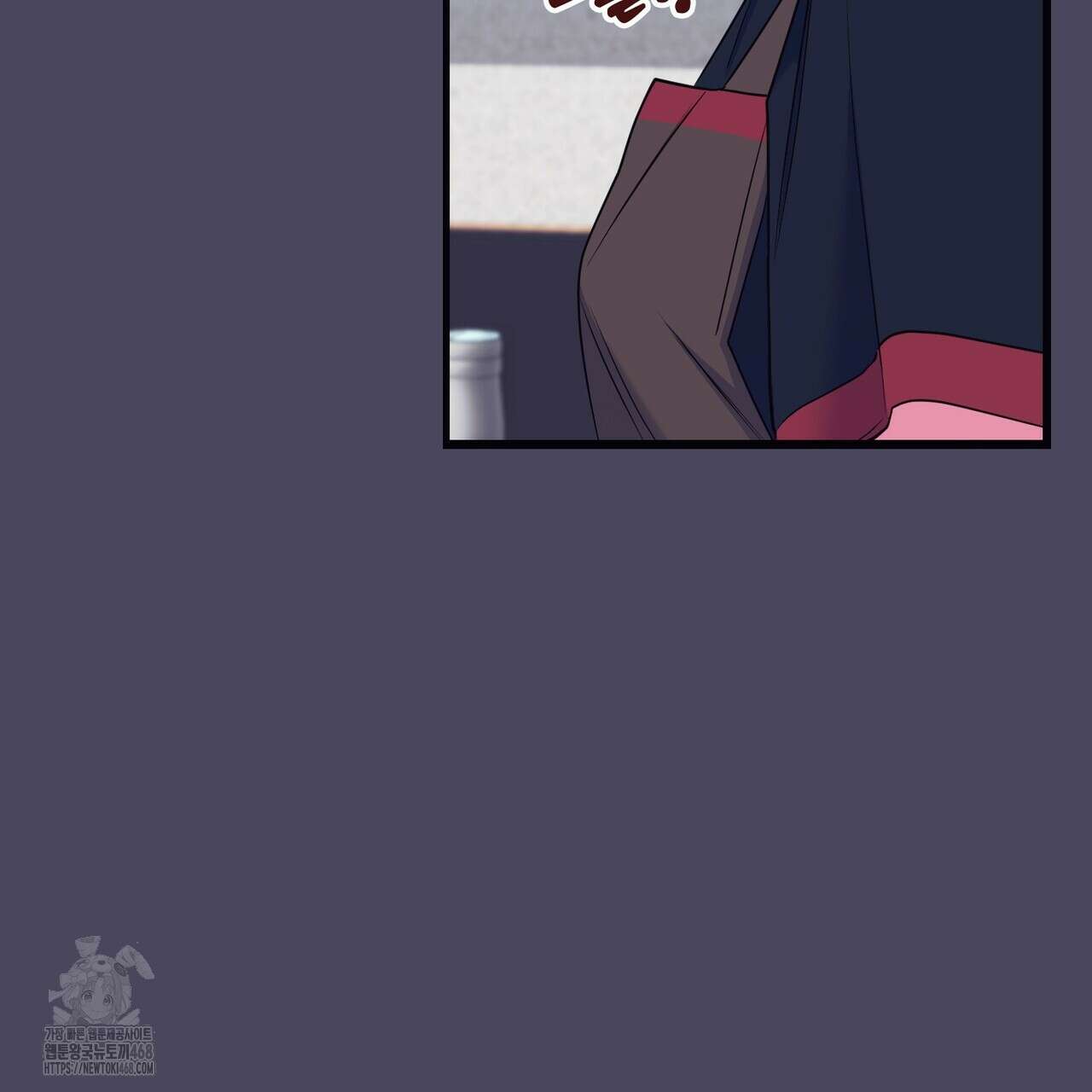 한 번만 부탁해 [리디] 17화 70