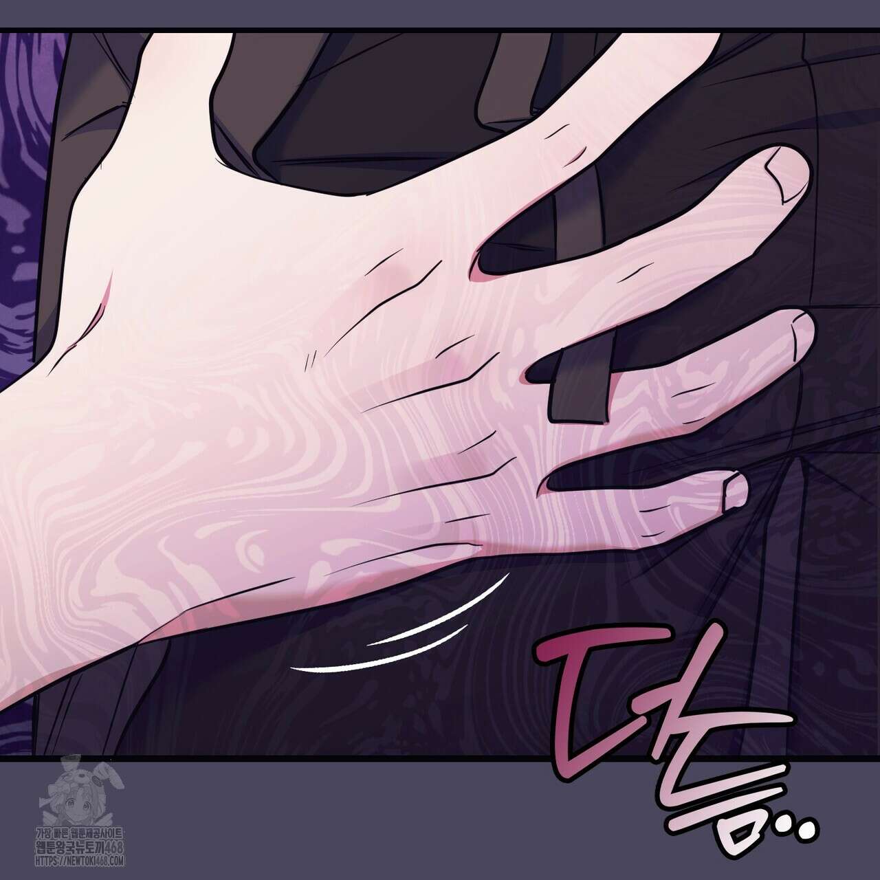한 번만 부탁해 [리디] 17화 71