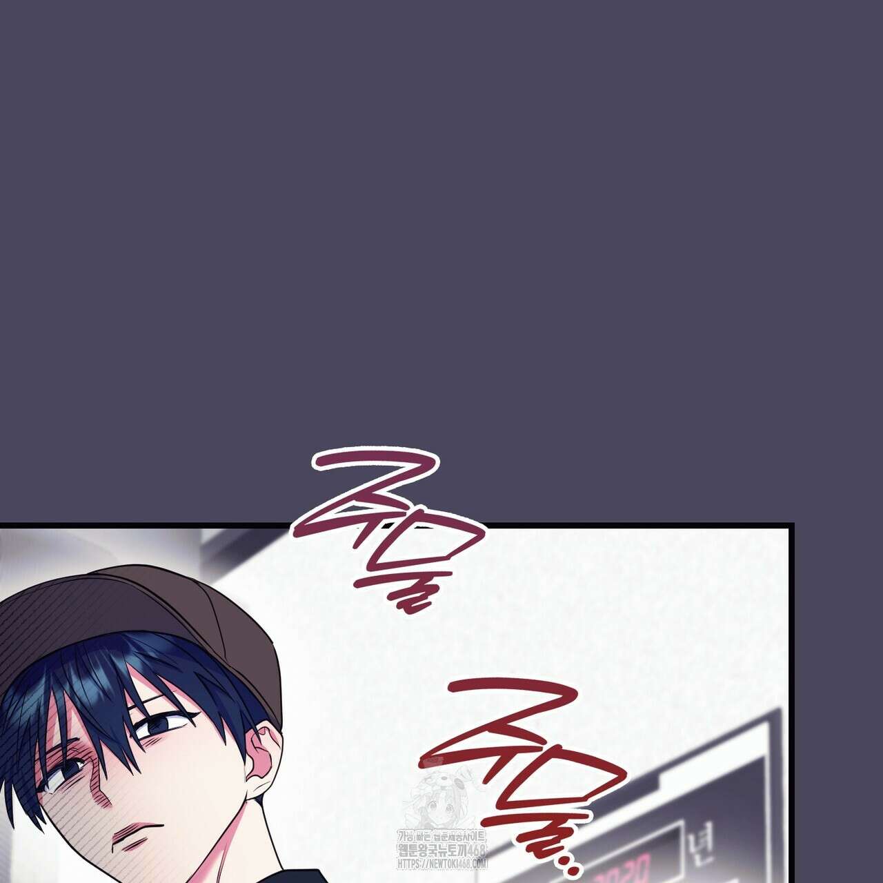한 번만 부탁해 [리디] 17화 74
