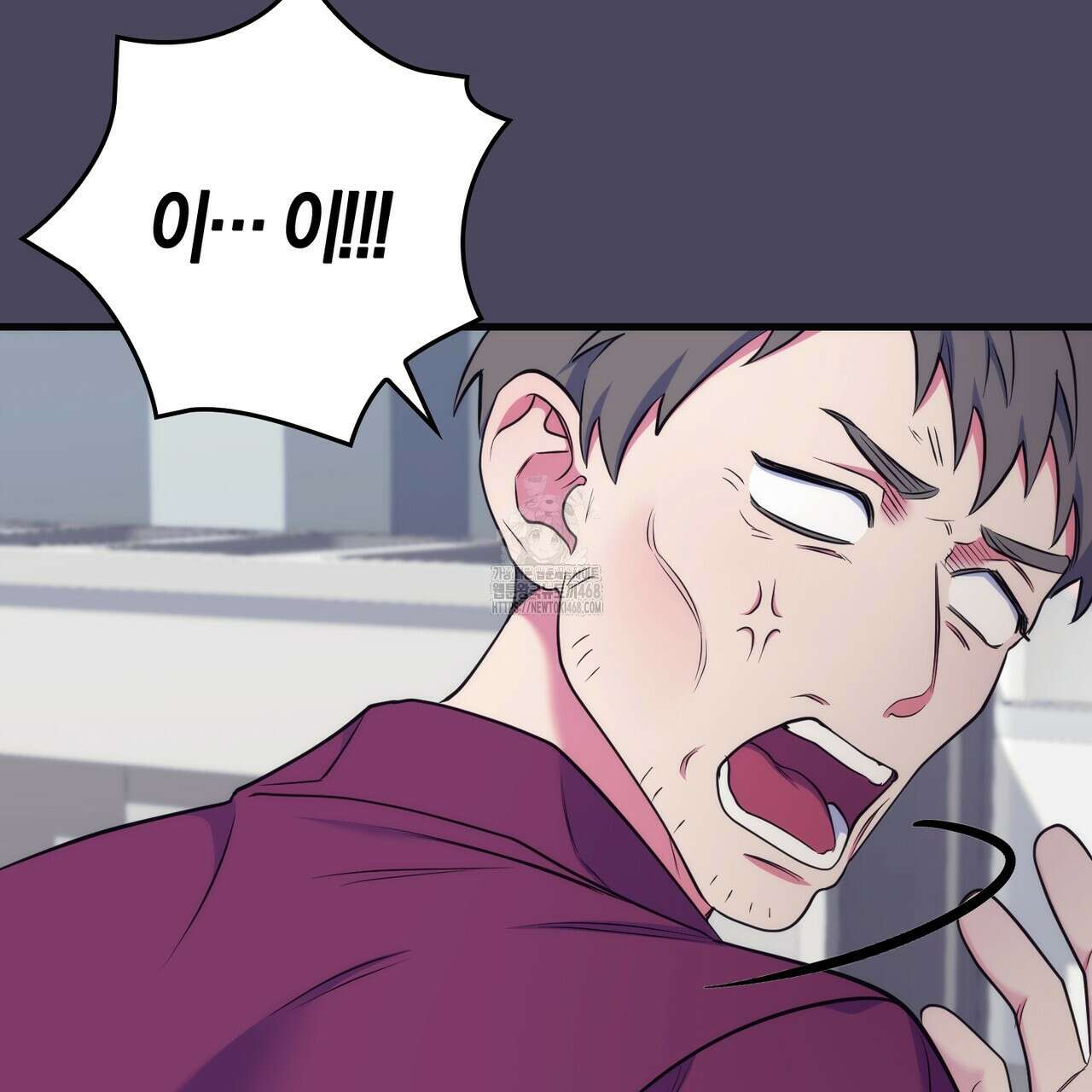 한 번만 부탁해 [리디] 17화 81